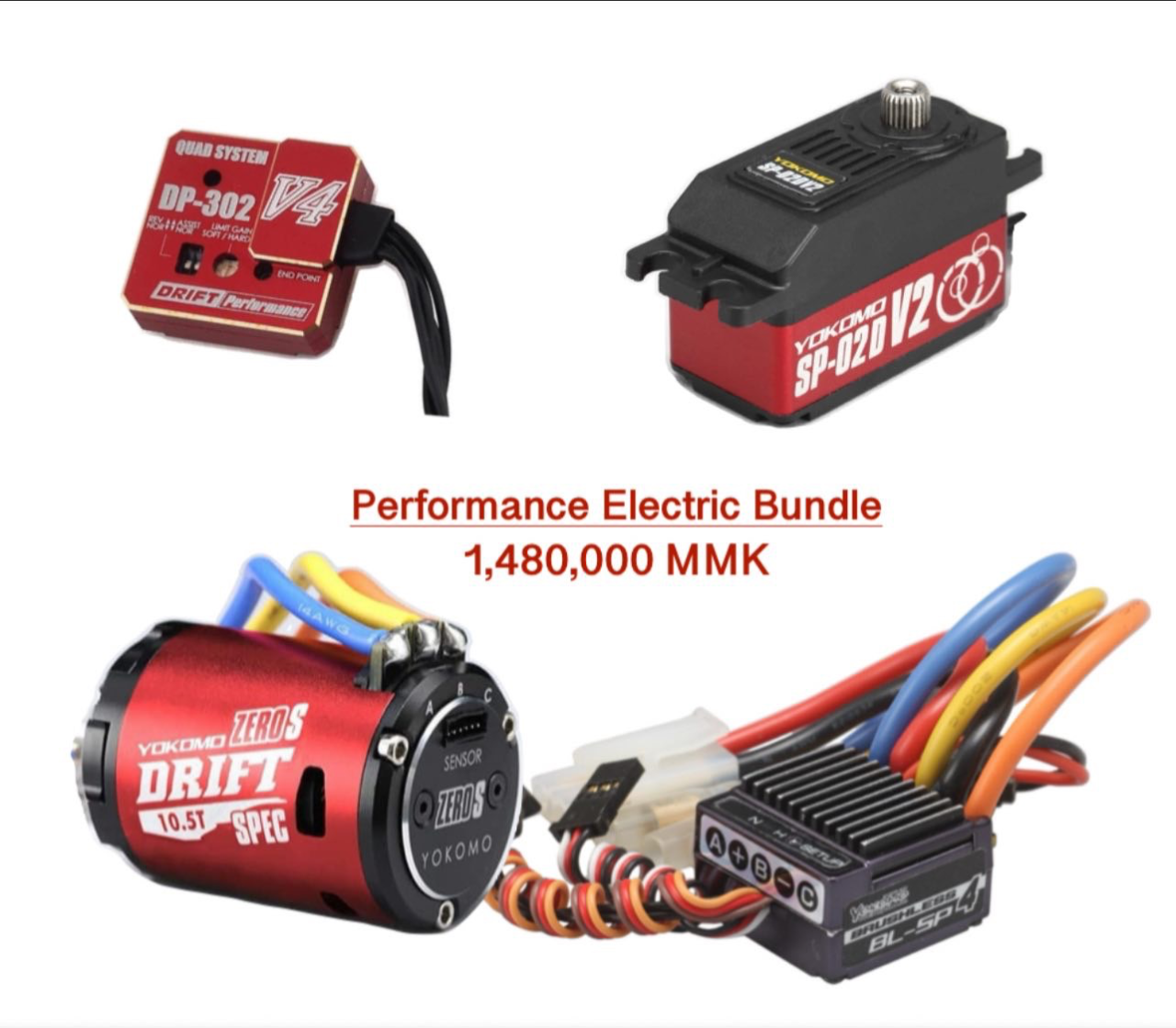 Performance Electronics Package ဓာတ်ပုံ 1